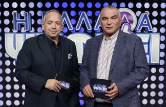 Η Ελλάδα Ψηφίζει