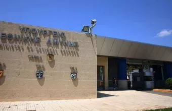 Υπουργείο Εθνικής Άμυνας