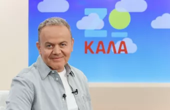 «Ζω Καλά» με Μιχάλη Κεφαλογιάννη: Οι καλεσμένοι του Σαββατοκύριακου