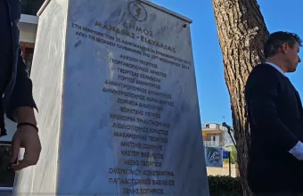 Μάνδρα - μνημείο