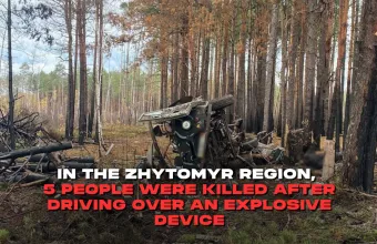 Πέντε νεκροί από έκρηξη νάρκης σε δάσος στη Βόρεια Ουκρανία