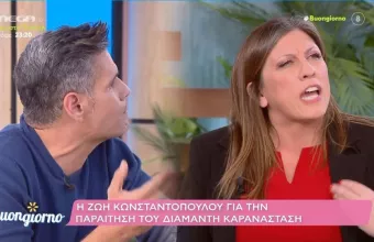 Ουγγαρέζος Κωνσταντοπούλου