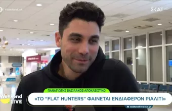 Παναγιώτης Βασιλάκος