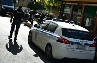 Αστυνομία