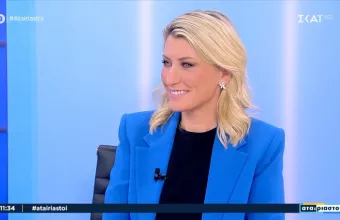 Σία Κοσιώνη