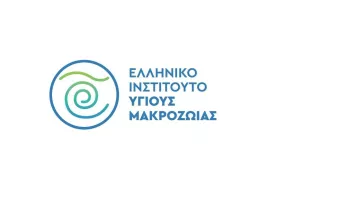 Ίδρυση Ελληνικού Ινστιτούτου Υγιούς Μακροζωίας – Μια Εθνική Επένδυση στο Μέλλον