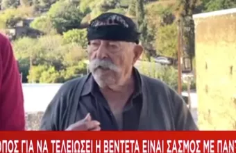 φραγκιαδακης 