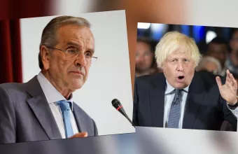 Σαμαράς Τζόνσον