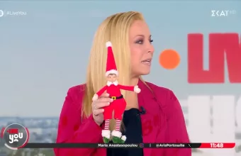 Αναστασοπούλου 