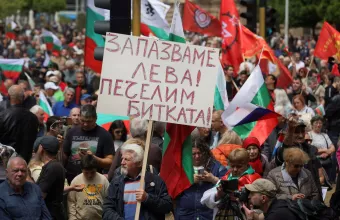 βουλγαρια αντι ευρω διαδήλωση 