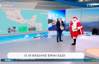 Αταίριαστοι