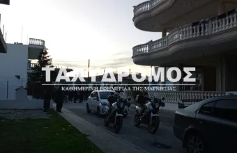 Νέα Ιωνία Βόλου