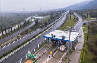 Εθνική Οδός