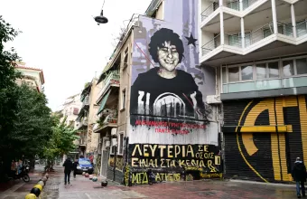 Αλέξης Γρηγορόπουλος 