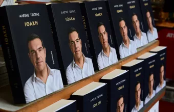 Αλέξης Τσίπρας