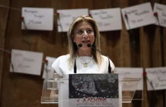 Μαρία Καρυστιανού 