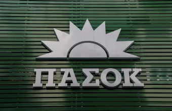 ΠΑΣΟΚ
