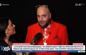 Φάνης Λαμπρόπουλος