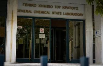 Γενικό Χημείο