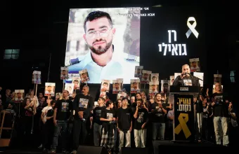 Όμηρος στη Γάζα