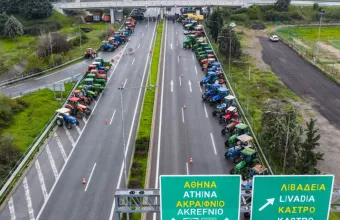 Κάστρο Βοιωτίας