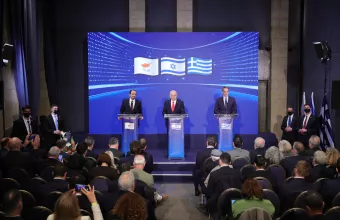 Νετανιάχου 