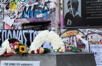 Αλέξανδρος Γρηγορόπουλος