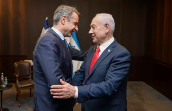 Νετανιάχου 