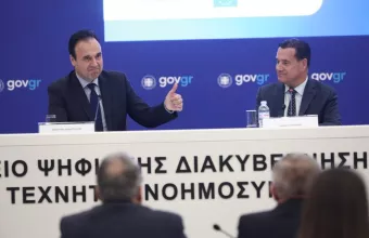 Παπαστεργίου Γεωργιάδης