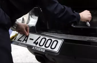 πινακίδα αυτοκινήτου