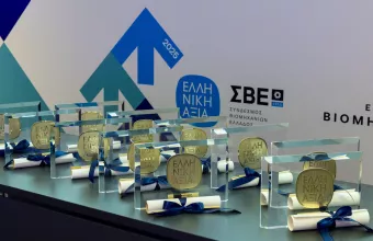 Τα Βραβεία ΕΛΛΗΝΙΚΗ ΑΞΙΑ 2025