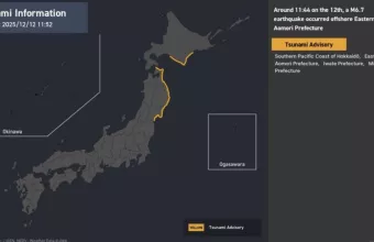 Σεισμός Ιαπωνία