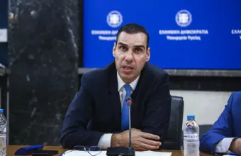 Θεμιστοκλέους