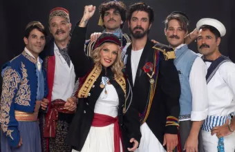 to megalo mas tsirko 