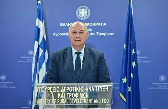 Τσιάρας