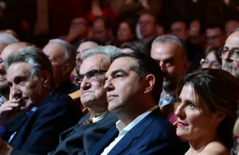 Τσίπρας Παλλάς