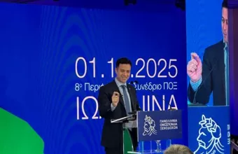 Γιάννης Χατζής