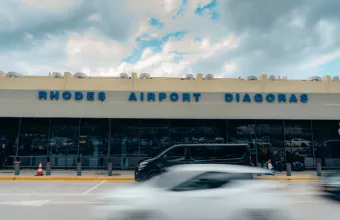 Αεροδρόμιο 