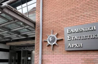Ελληνική Στατιστική Αρχή