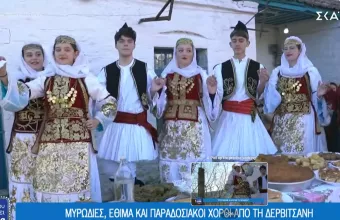 Όπου υπάρχει ΕλΛΆΔΑ