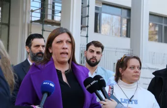 Κωνσταντοπούλου 