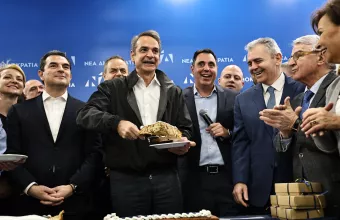 Μητσοτάκης 