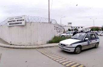 Φυλακές Διαβατών