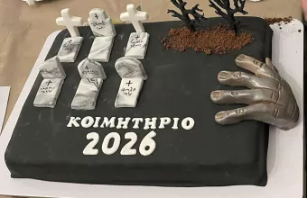 Πίτα 