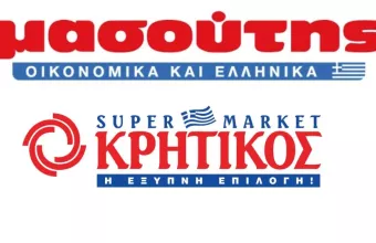 Λογότυπο Μασούτης Κρητικός