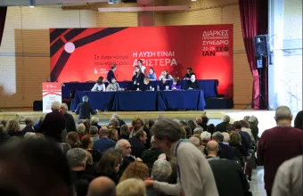 Νέα Αριστερά