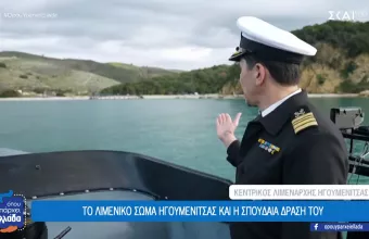 Όπου υπάρχει Ελλάδα