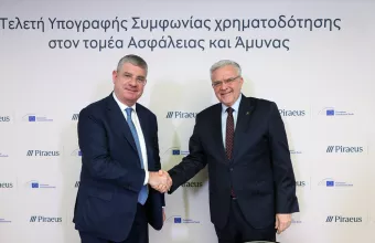 Χρήστος Μεγάλου ΕΤΕπ