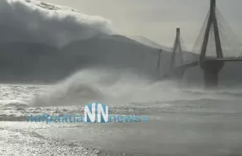 Ρίο Αντίρριο