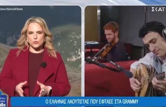 Όπου υπάρχει Ελλάδα